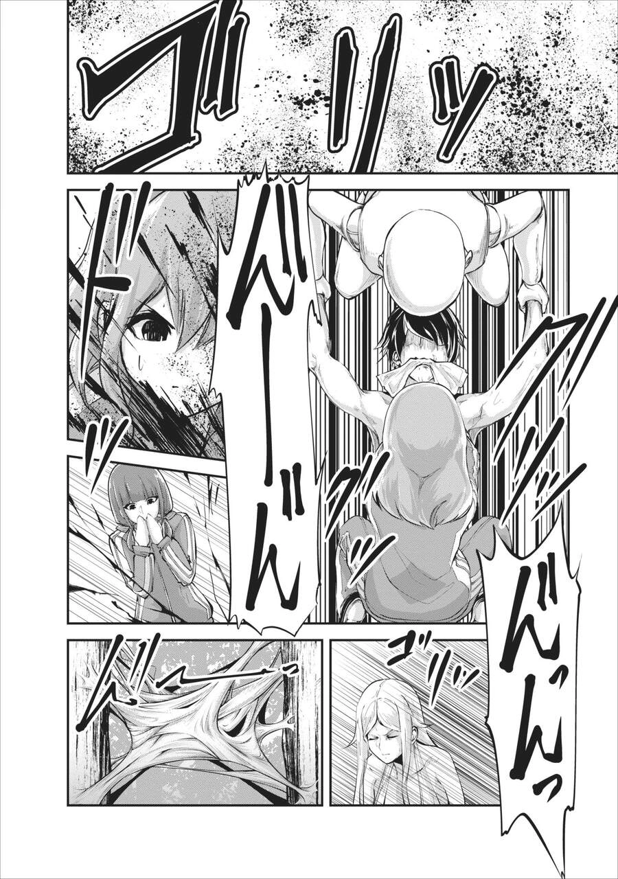 Monster No Goshujin-Sama Chapter 11 - 6