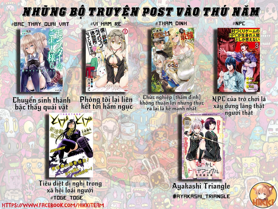 Monster No Goshujin-Sama Chapter 13 - 2