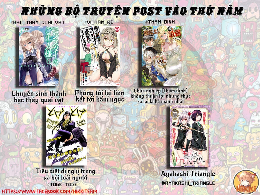 Monster No Goshujin-Sama Chapter 14 - 2