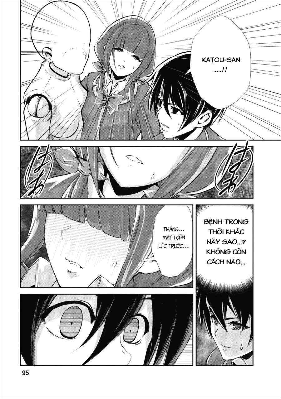 Monster No Goshujin-Sama Chapter 14 - 3