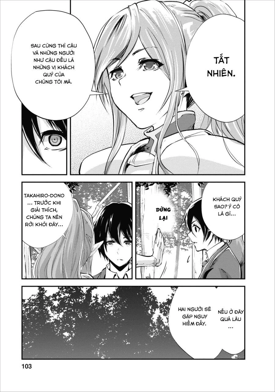 Monster No Goshujin-Sama Chapter 14 - 11