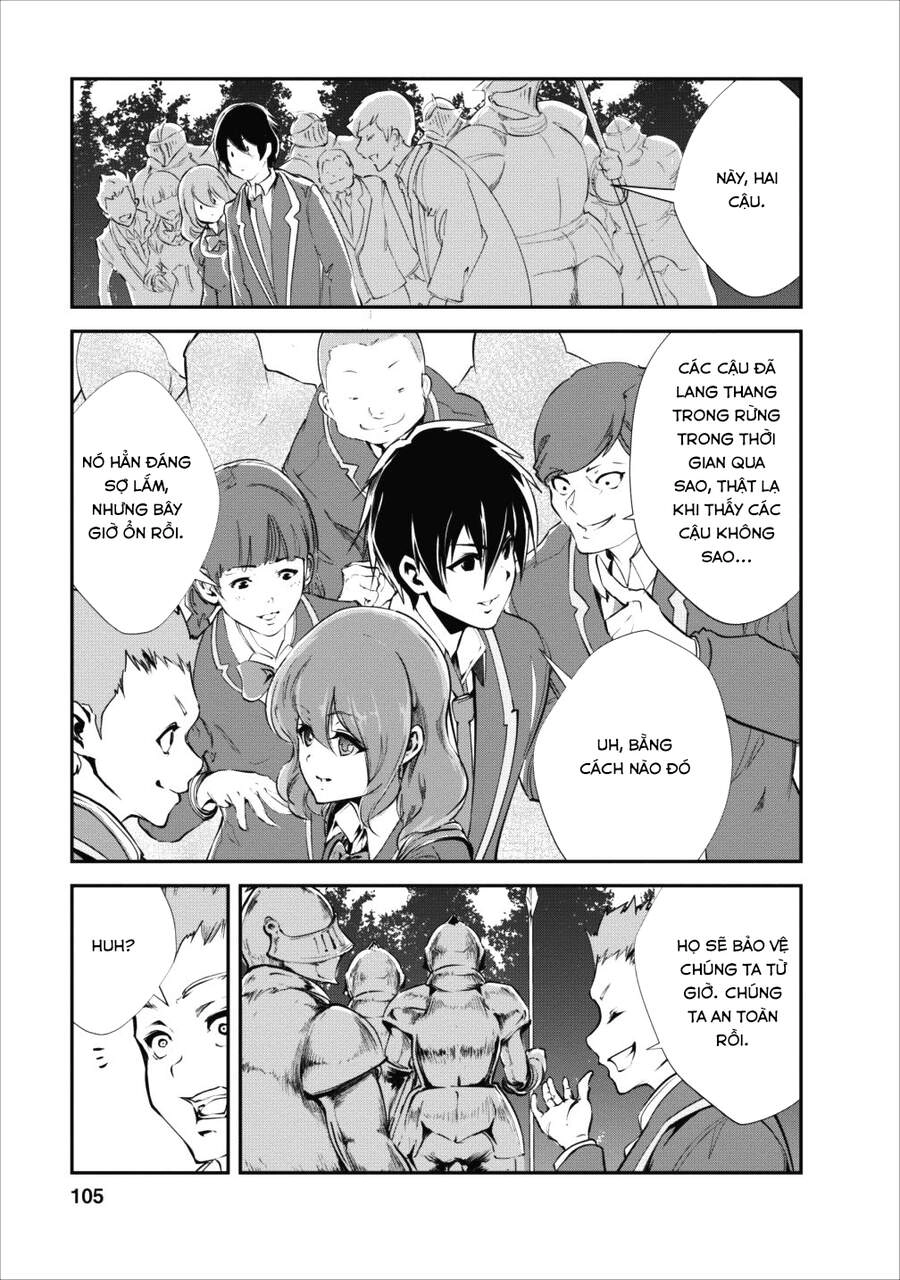 Monster No Goshujin-Sama Chapter 14 - 13