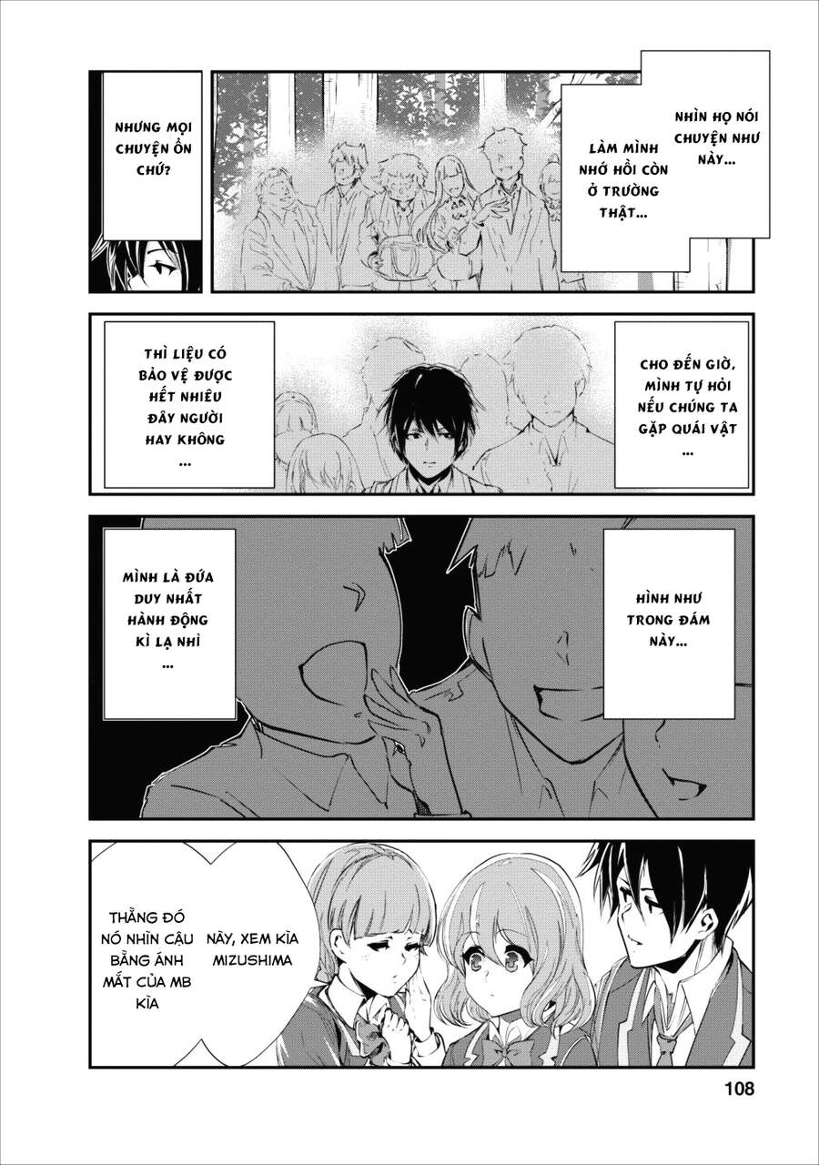 Monster No Goshujin-Sama Chapter 14 - 16