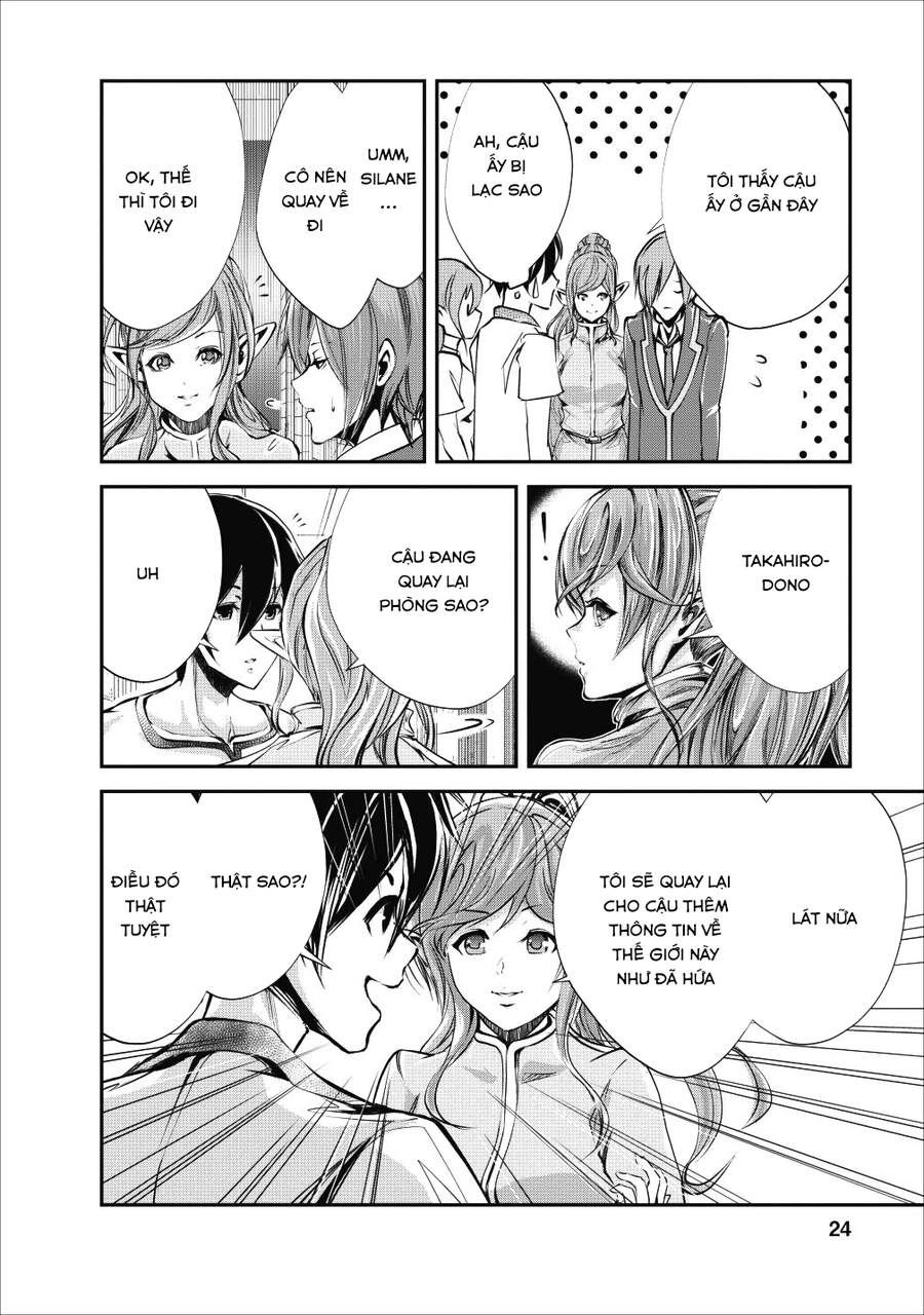 Monster No Goshujin-Sama Chapter 16 - 26