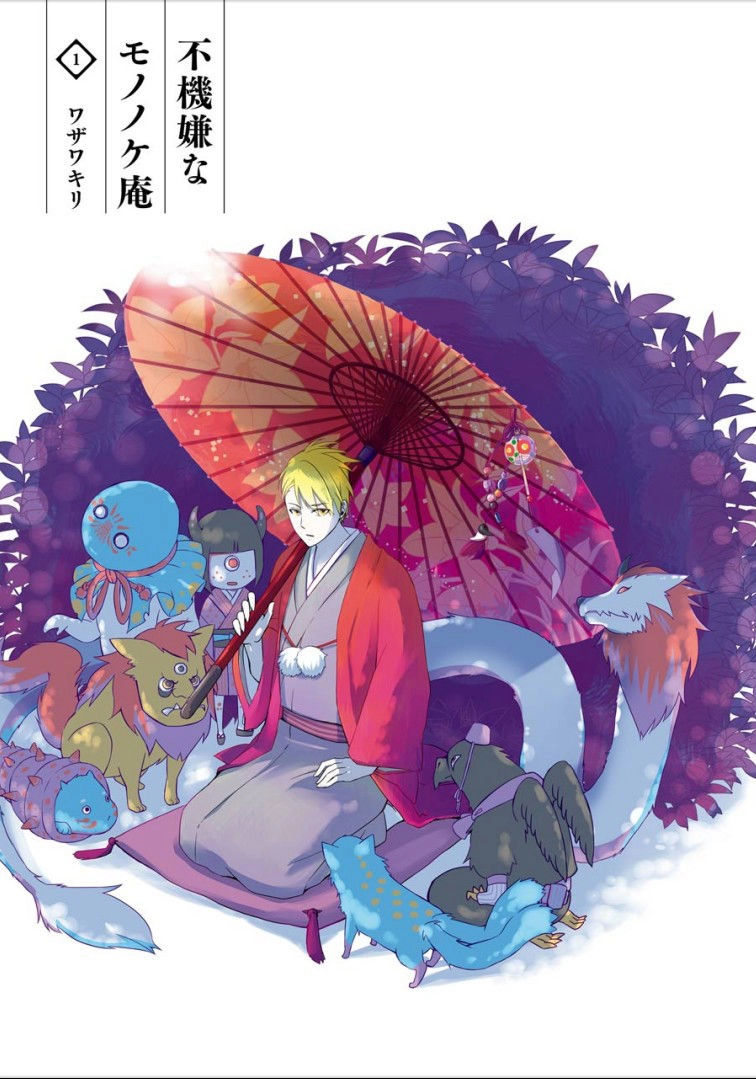 Lạc Bước Vào Thế Giới Yêu Quái Chapter 1 - 4