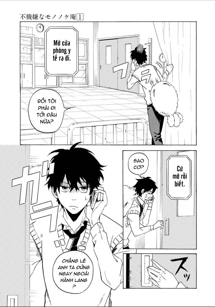 Lạc Bước Vào Thế Giới Yêu Quái Chapter 1 - 16