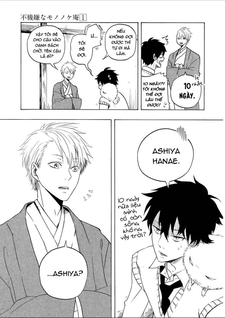 Lạc Bước Vào Thế Giới Yêu Quái Chapter 1 - 23