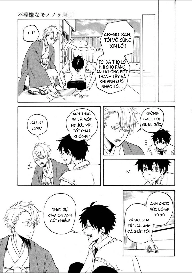 Lạc Bước Vào Thế Giới Yêu Quái Chapter 1 - 48