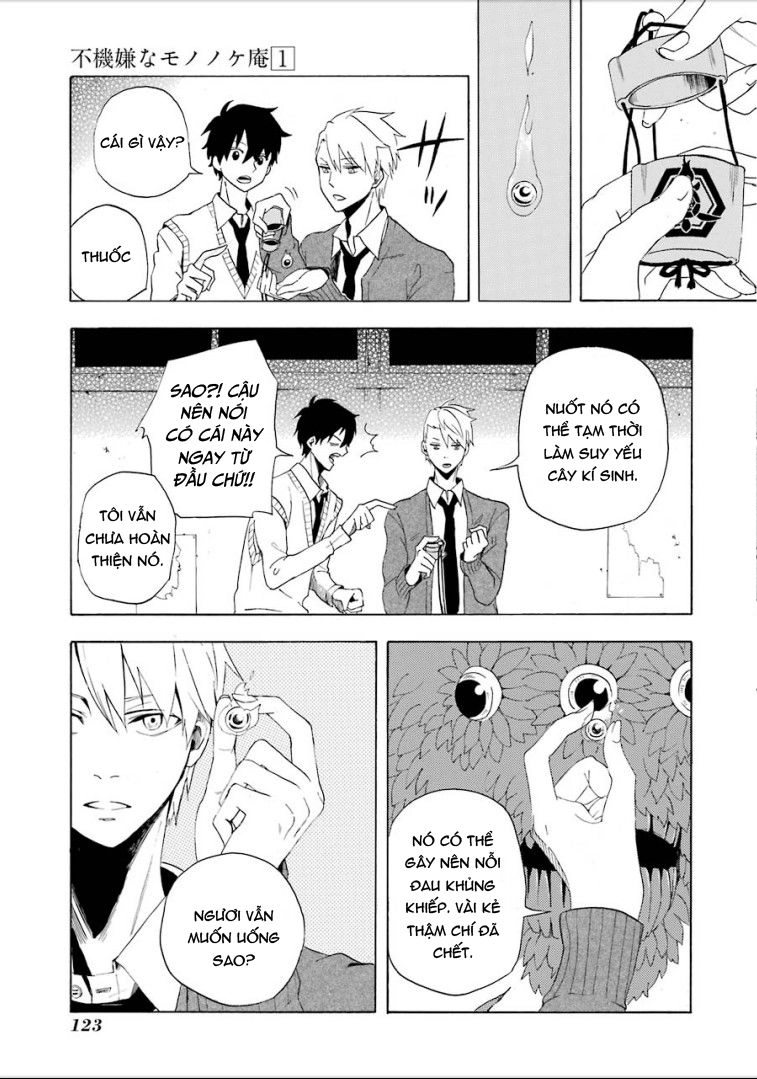 Lạc Bước Vào Thế Giới Yêu Quái Chapter 3 - 35