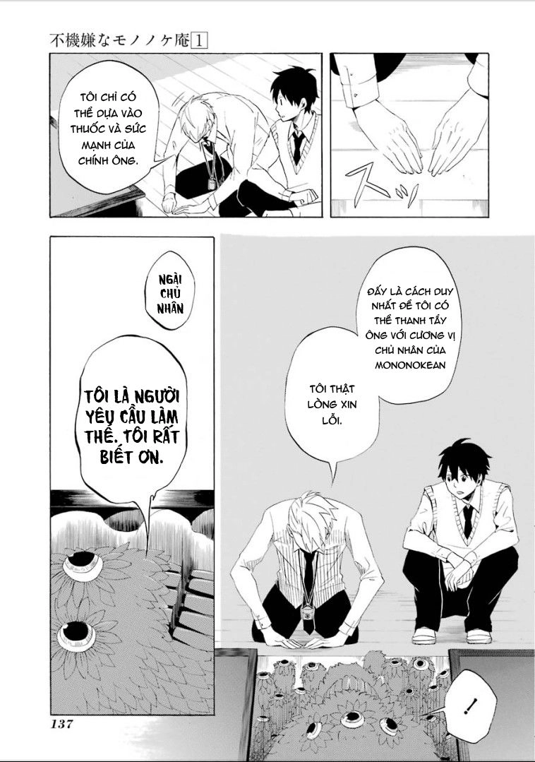 Lạc Bước Vào Thế Giới Yêu Quái Chapter 3 - 49