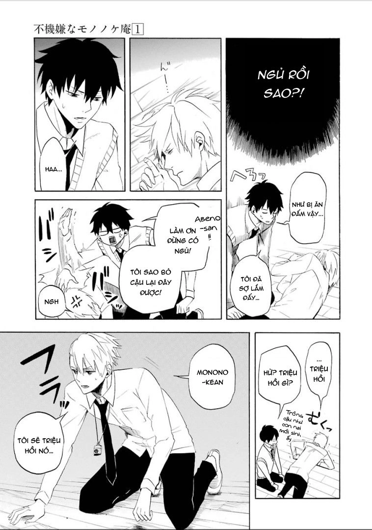 Lạc Bước Vào Thế Giới Yêu Quái Chapter 4 - 7