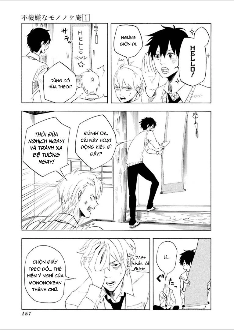 Lạc Bước Vào Thế Giới Yêu Quái Chapter 4 - 13