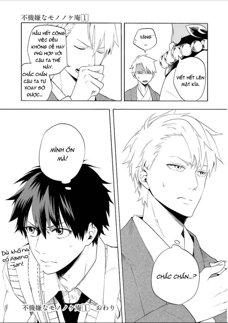 Lạc Bước Vào Thế Giới Yêu Quái Chapter 4 - 43