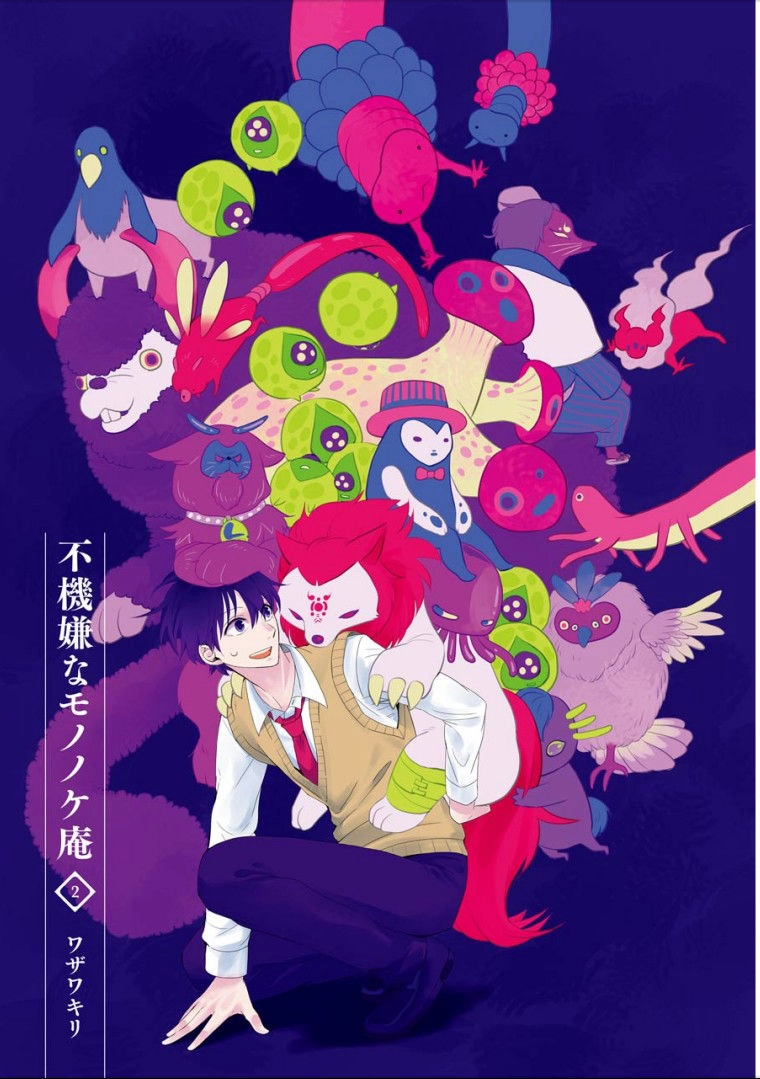 Lạc Bước Vào Thế Giới Yêu Quái Chapter 5 - 4