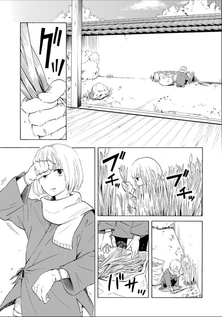 Lạc Bước Vào Thế Giới Yêu Quái Chapter 6 - 6