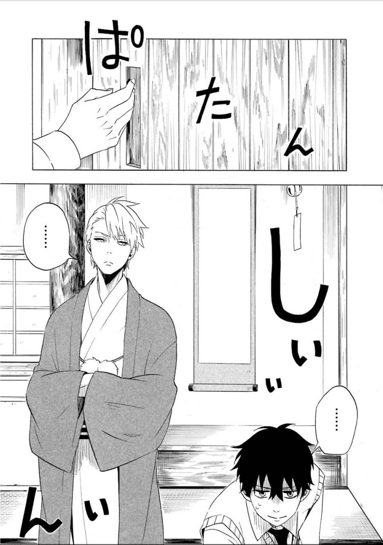 Lạc Bước Vào Thế Giới Yêu Quái Chapter 7 - 12