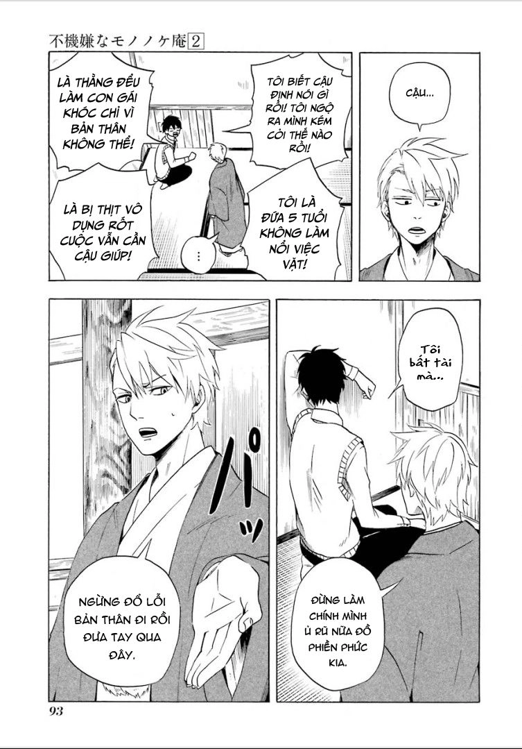 Lạc Bước Vào Thế Giới Yêu Quái Chapter 7 - 13