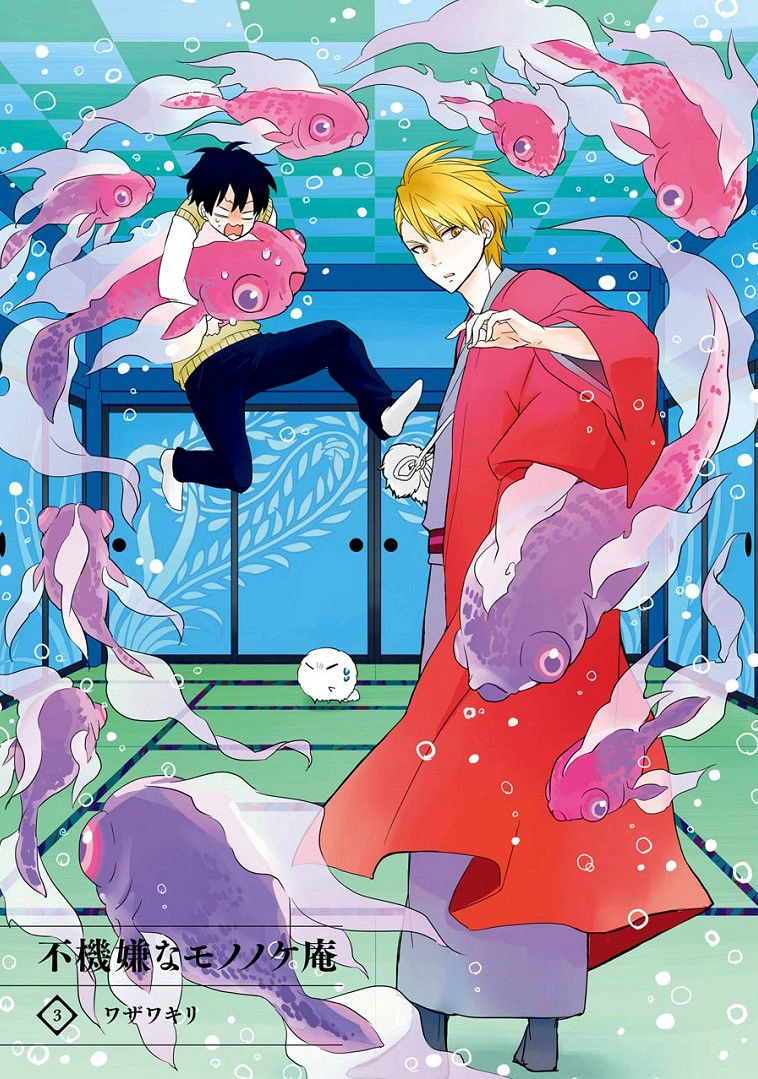 Lạc Bước Vào Thế Giới Yêu Quái Chapter 10 - 3