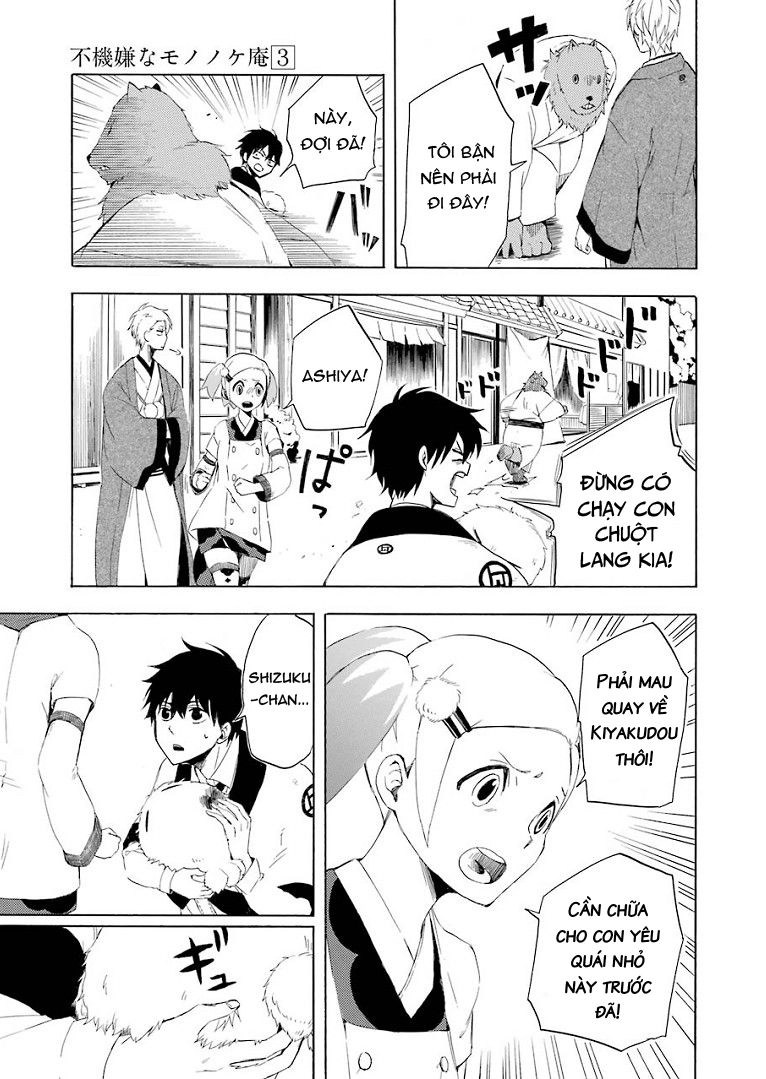 Lạc Bước Vào Thế Giới Yêu Quái Chapter 10 - 37