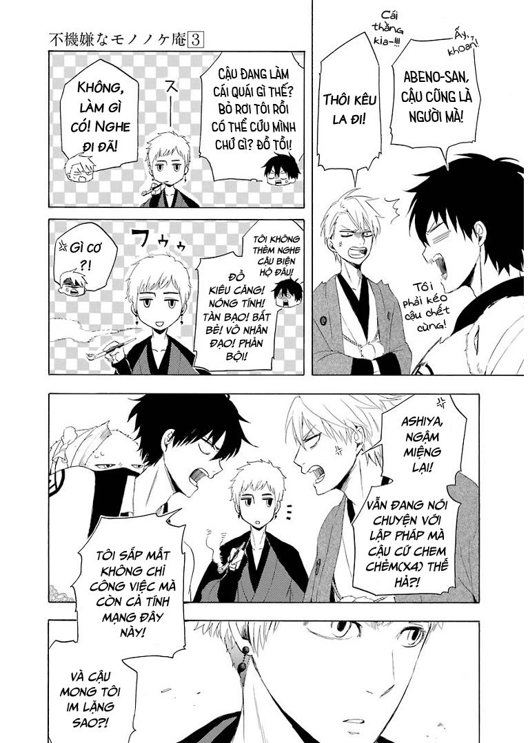 Lạc Bước Vào Thế Giới Yêu Quái Chapter 11 - 34