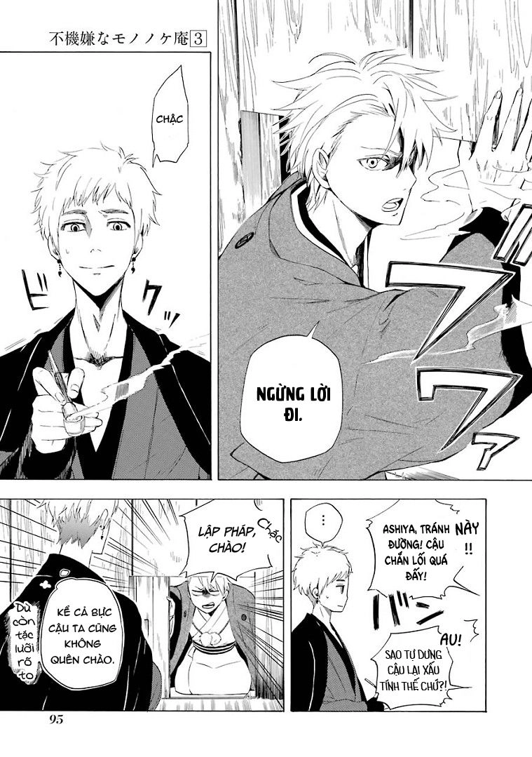 Lạc Bước Vào Thế Giới Yêu Quái Chapter 11 - 54