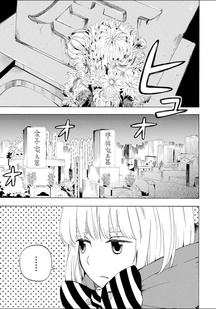 Lạc Bước Vào Thế Giới Yêu Quái Chapter 15 - 27