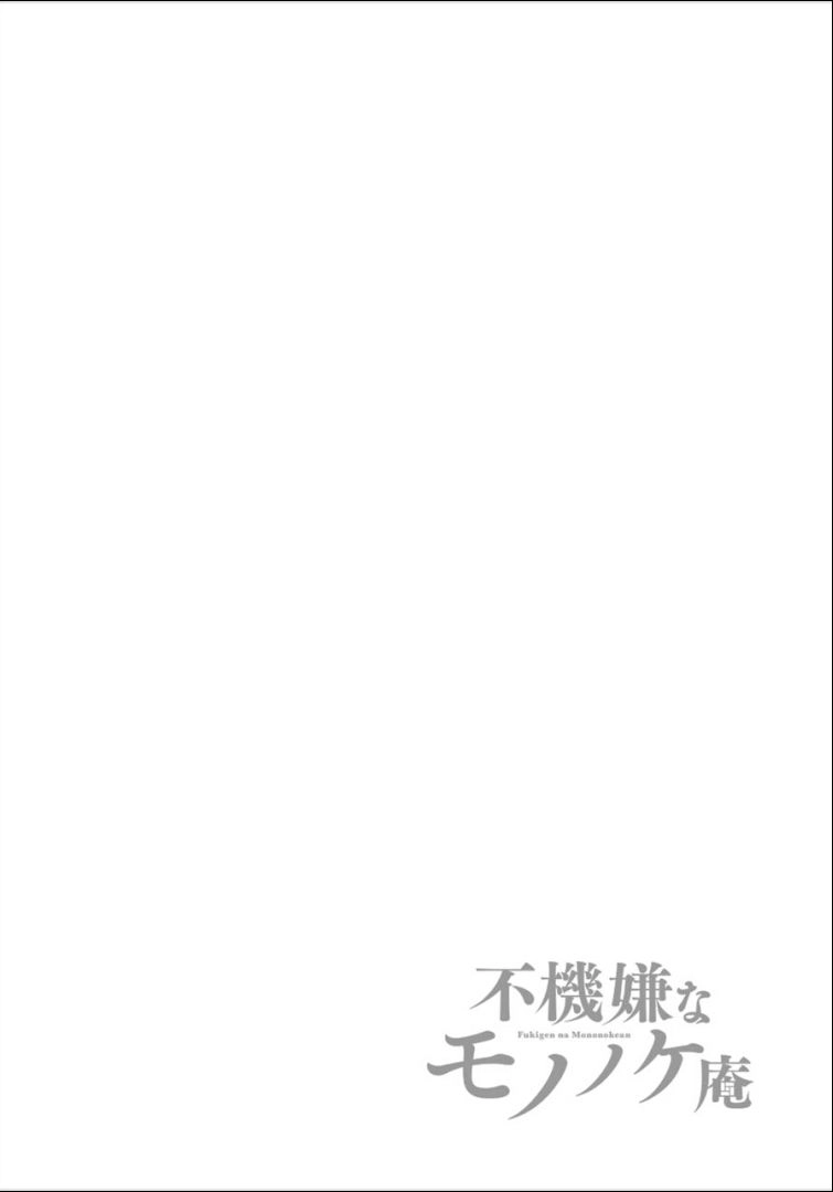 Lạc Bước Vào Thế Giới Yêu Quái Chapter 16 - 2