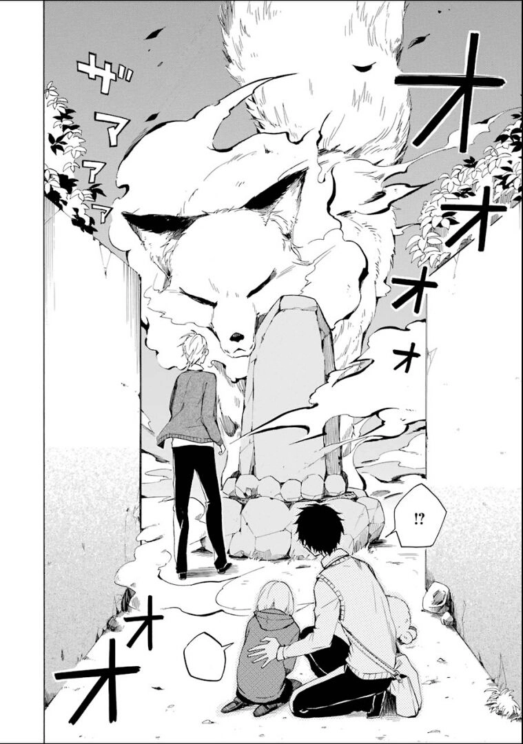 Lạc Bước Vào Thế Giới Yêu Quái Chapter 16 - 20