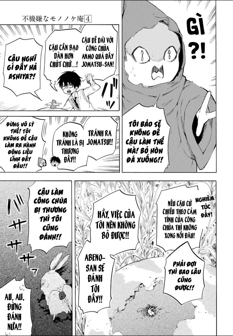 Lạc Bước Vào Thế Giới Yêu Quái Chapter 18 - 16