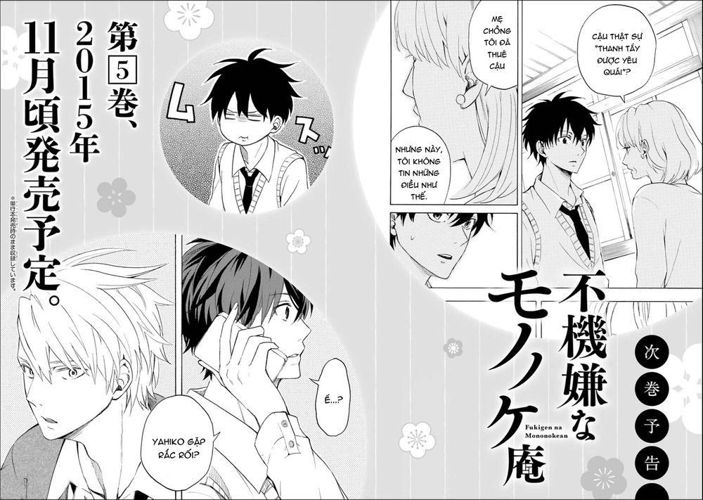 Lạc Bước Vào Thế Giới Yêu Quái Chapter 18 - 42