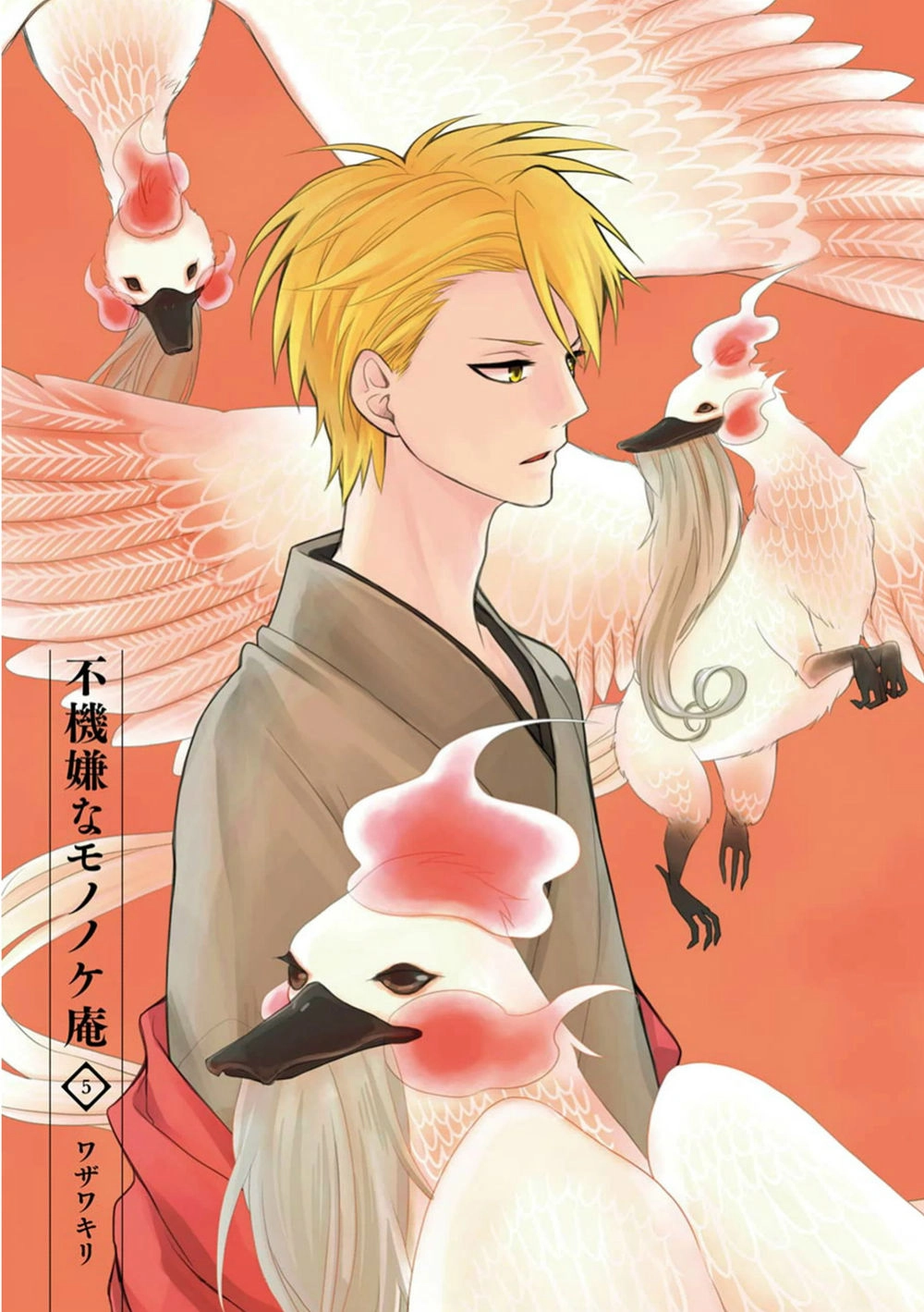 Lạc Bước Vào Thế Giới Yêu Quái Chapter 19 - 4