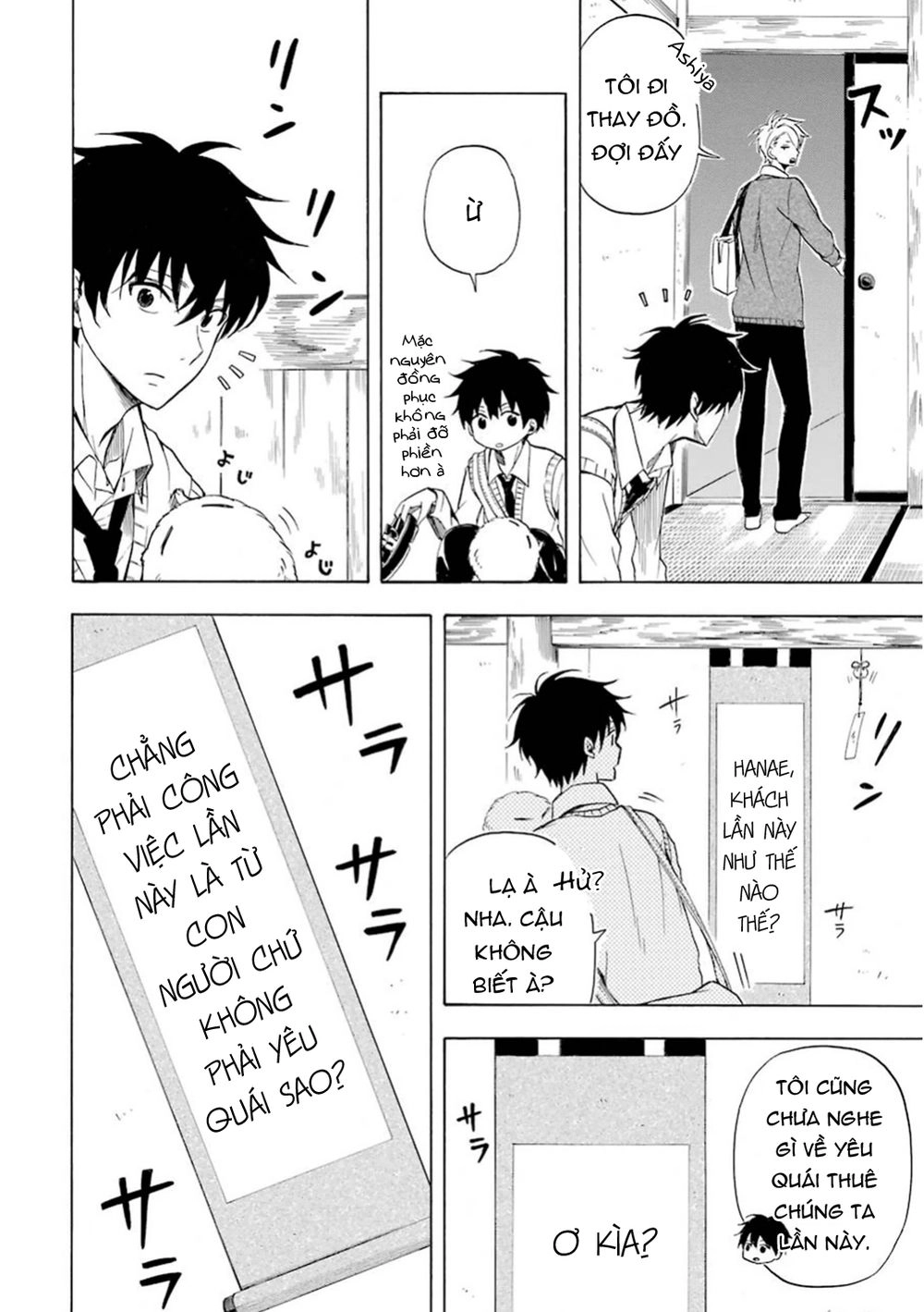 Lạc Bước Vào Thế Giới Yêu Quái Chapter 19 - 7