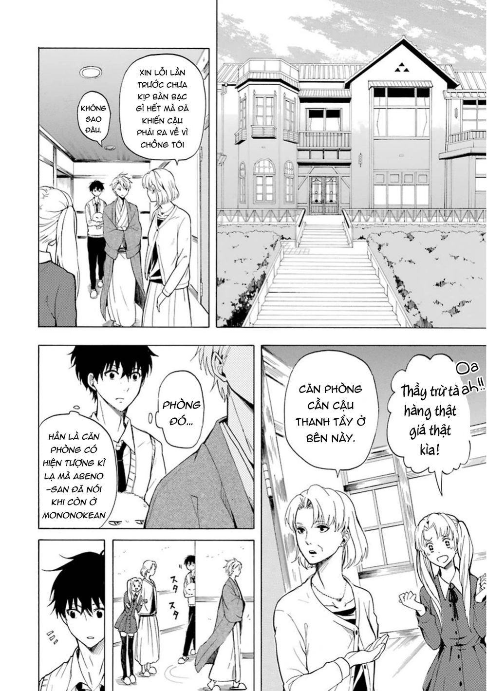 Lạc Bước Vào Thế Giới Yêu Quái Chapter 19 - 9