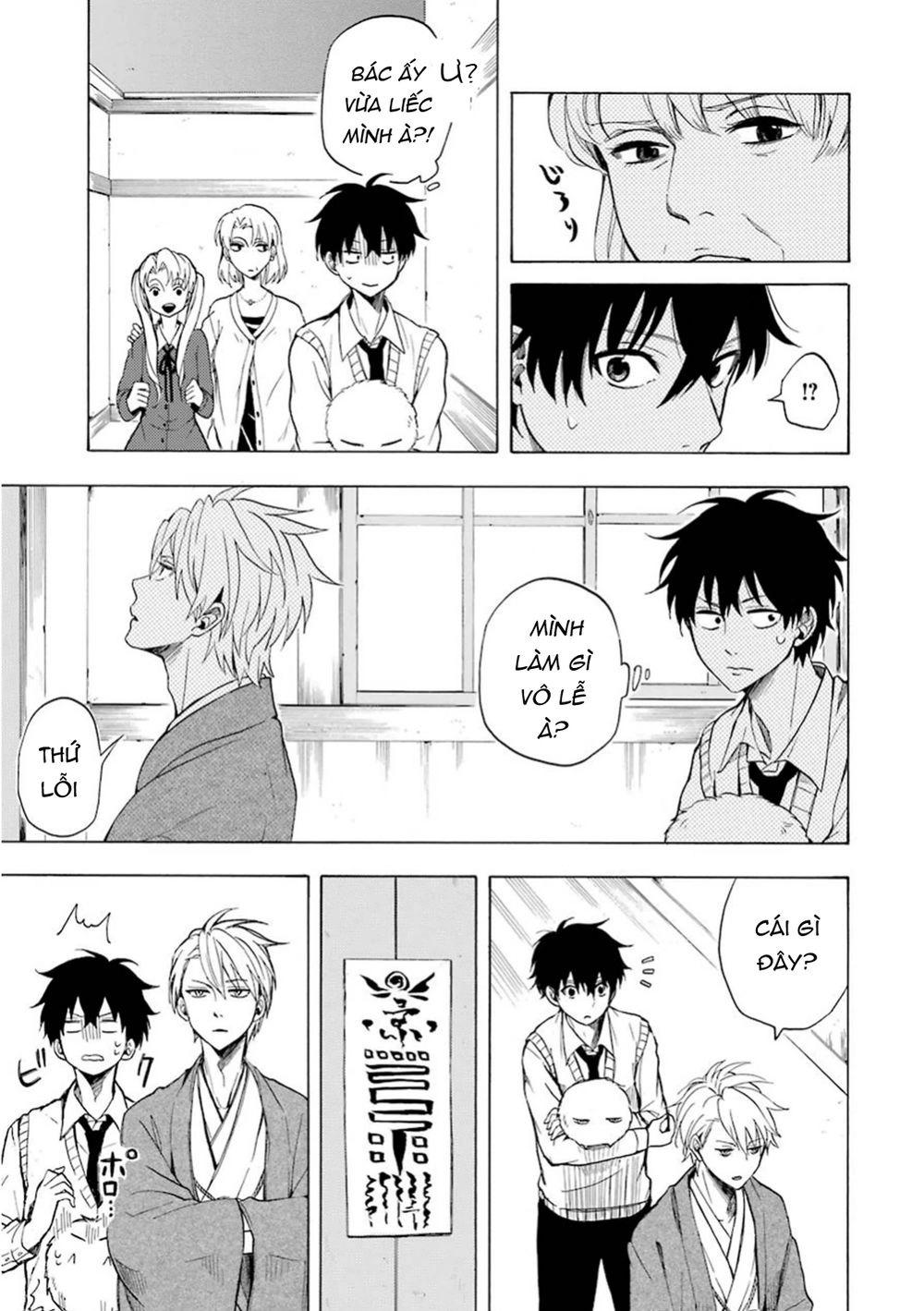 Lạc Bước Vào Thế Giới Yêu Quái Chapter 19 - 10