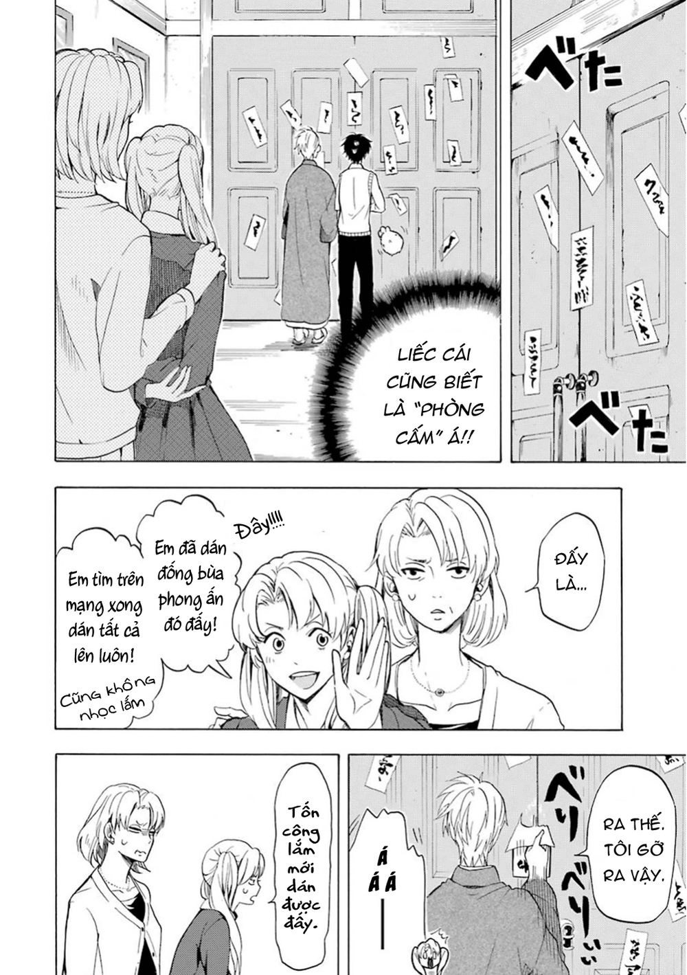 Lạc Bước Vào Thế Giới Yêu Quái Chapter 19 - 11