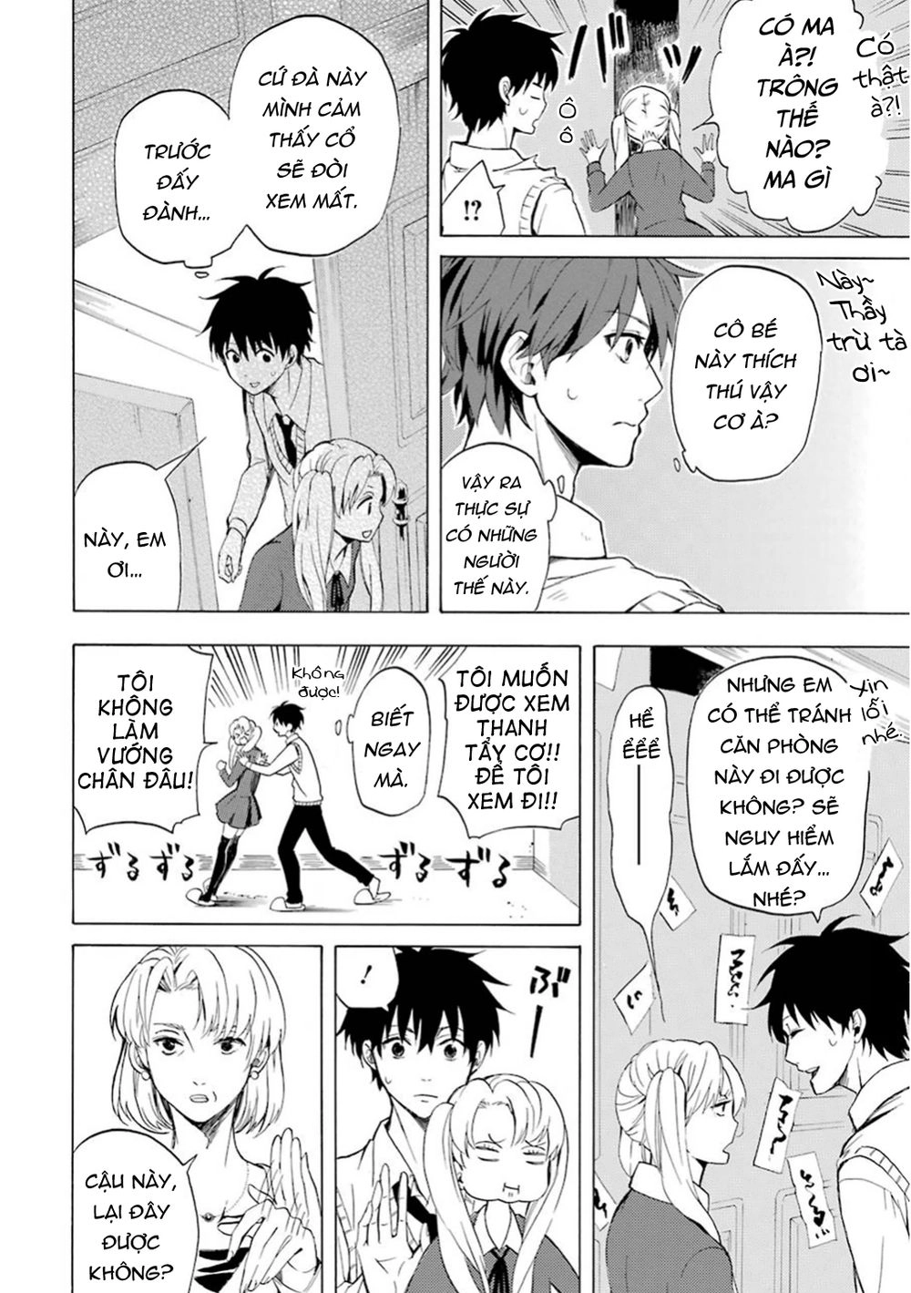 Lạc Bước Vào Thế Giới Yêu Quái Chapter 19 - 13