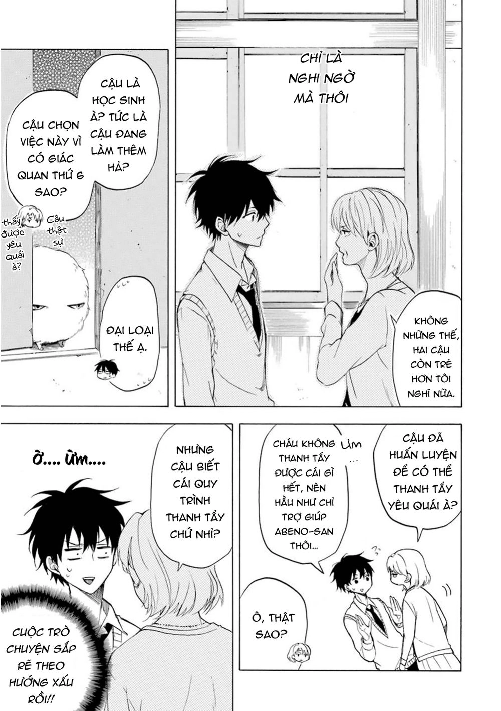 Lạc Bước Vào Thế Giới Yêu Quái Chapter 19 - 16