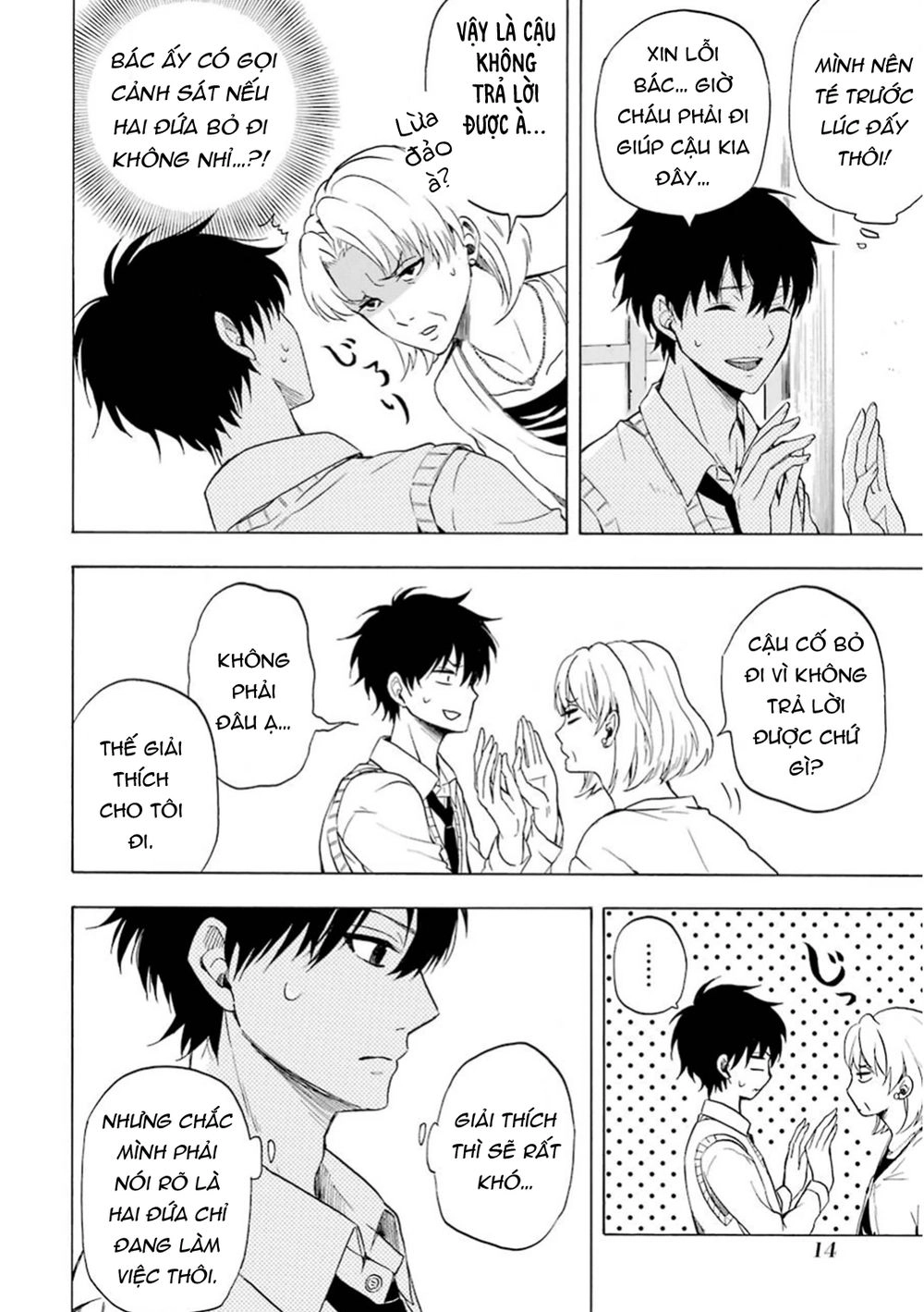 Lạc Bước Vào Thế Giới Yêu Quái Chapter 19 - 17