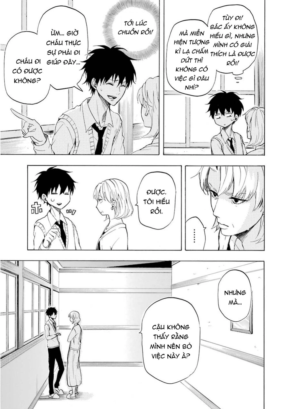 Lạc Bước Vào Thế Giới Yêu Quái Chapter 19 - 20