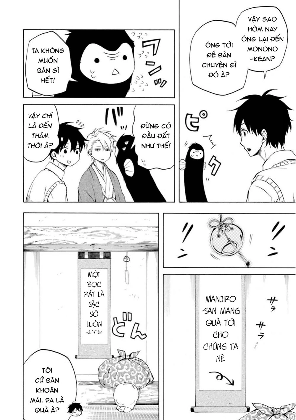 Lạc Bước Vào Thế Giới Yêu Quái Chapter 19 - 41