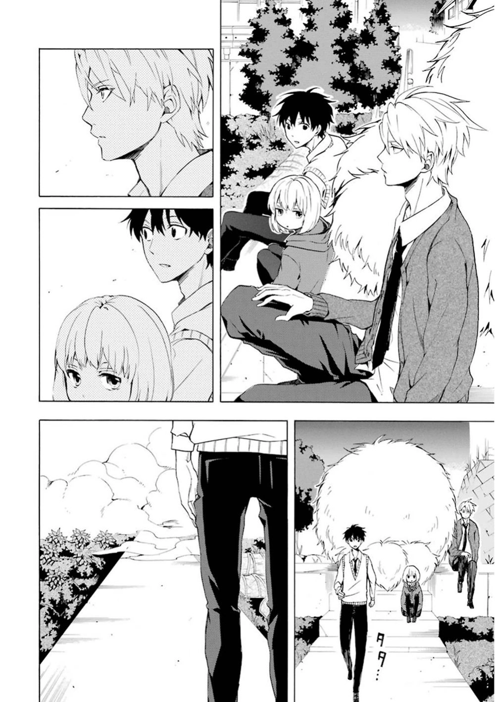 Lạc Bước Vào Thế Giới Yêu Quái Chapter 22 - 33