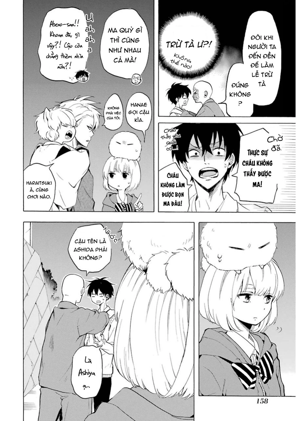 Lạc Bước Vào Thế Giới Yêu Quái Chapter 23 - 14