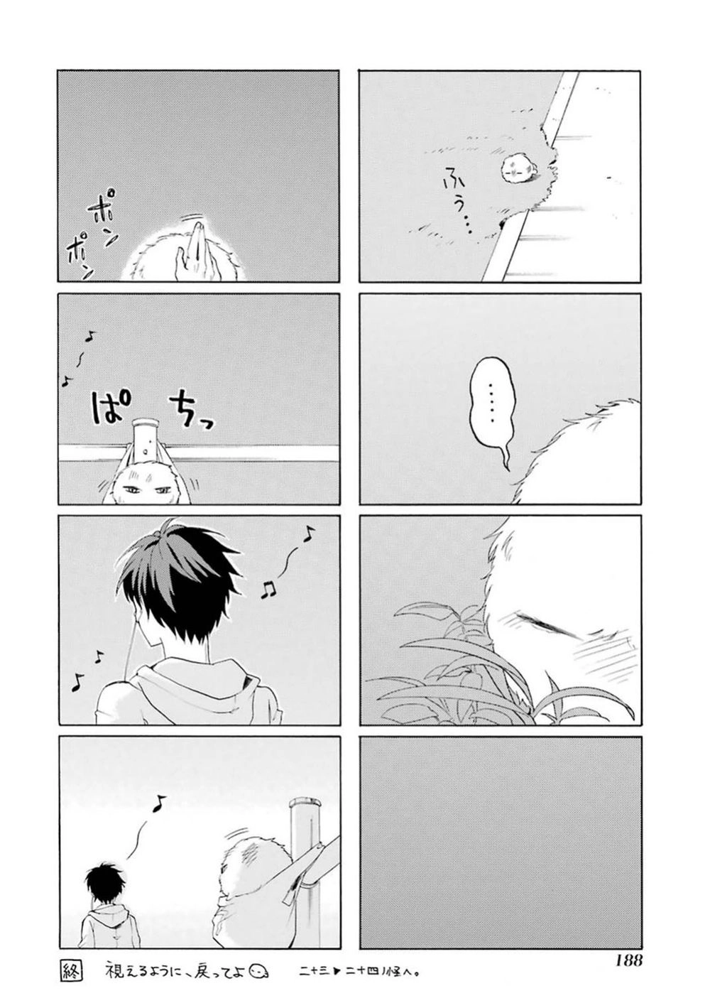 Lạc Bước Vào Thế Giới Yêu Quái Chapter 23 - 44