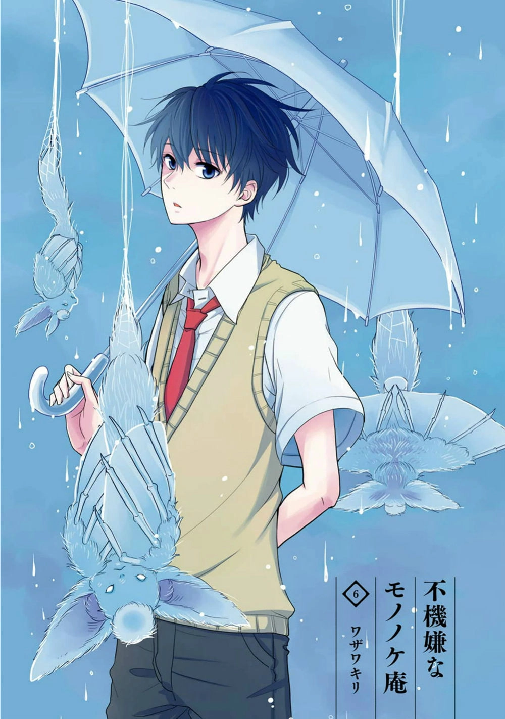 Lạc Bước Vào Thế Giới Yêu Quái Chapter 24 - 4