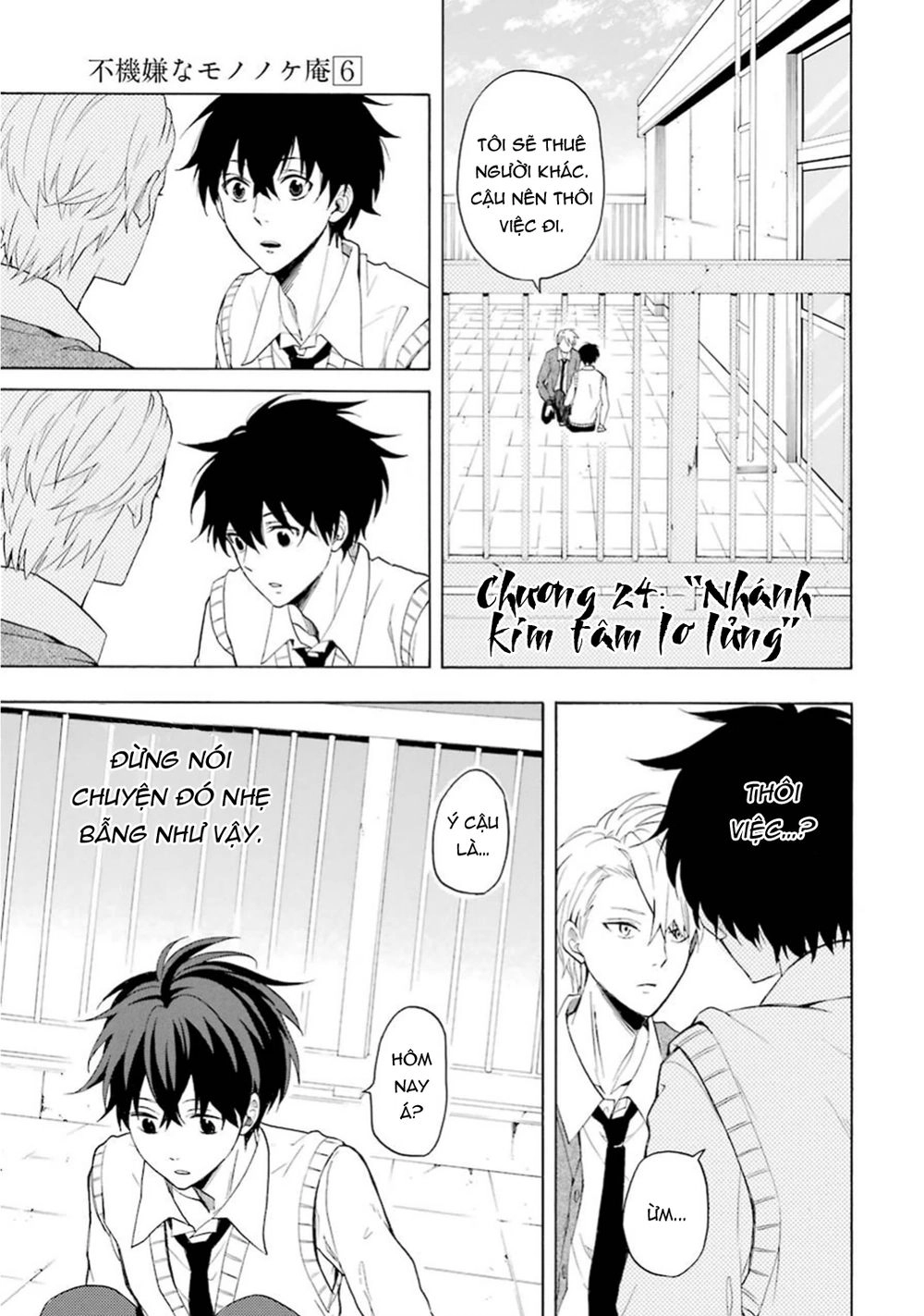 Lạc Bước Vào Thế Giới Yêu Quái Chapter 24 - 6