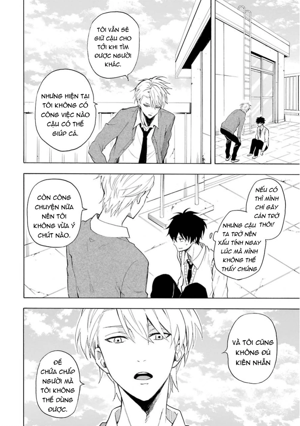 Lạc Bước Vào Thế Giới Yêu Quái Chapter 24 - 7