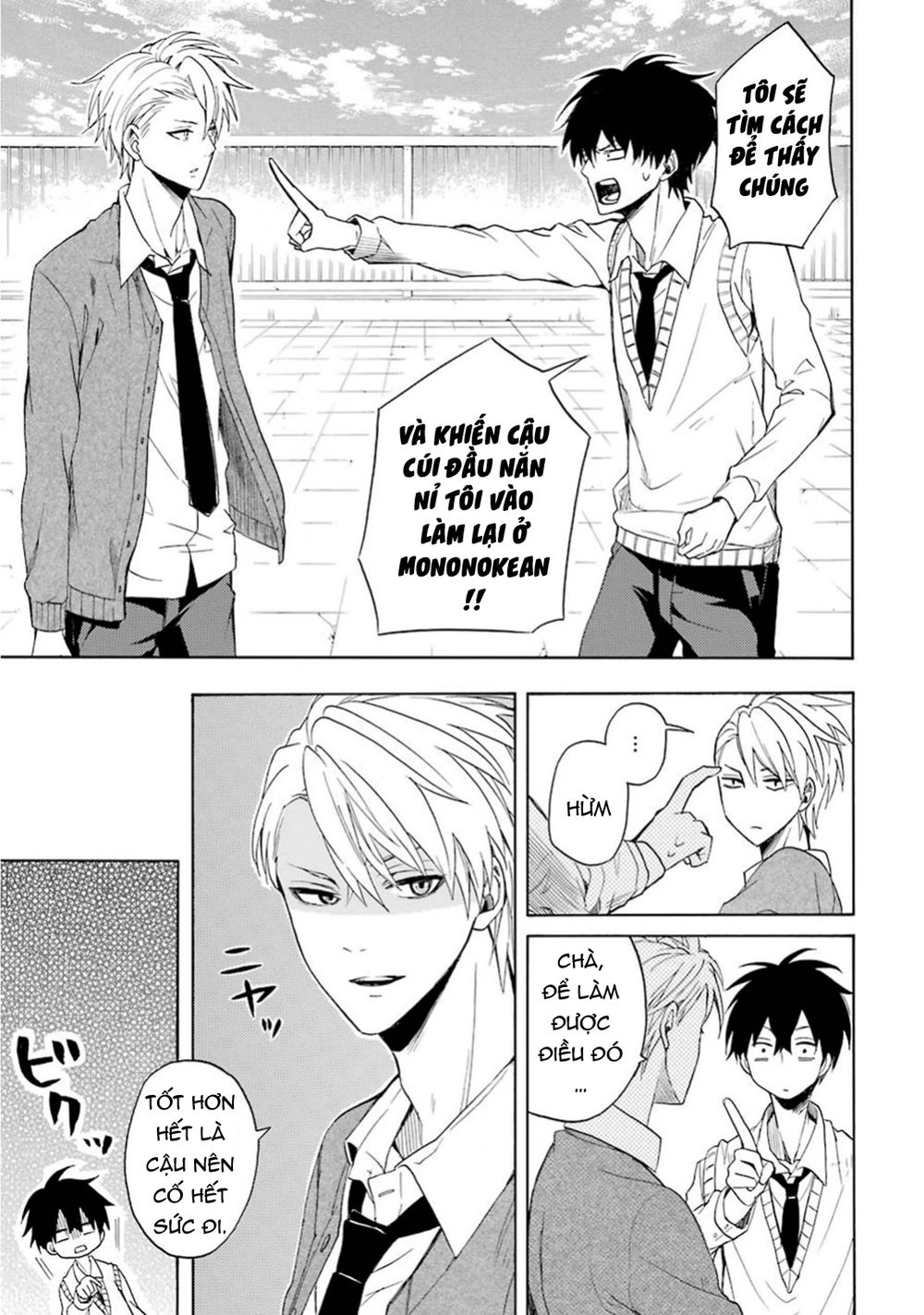 Lạc Bước Vào Thế Giới Yêu Quái Chapter 24 - 12