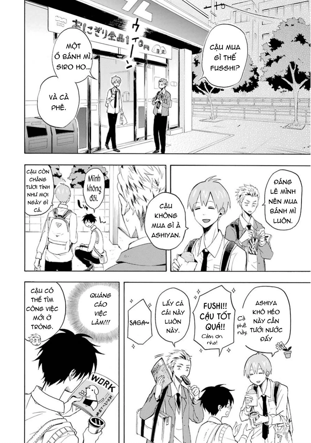 Lạc Bước Vào Thế Giới Yêu Quái Chapter 24 - 13