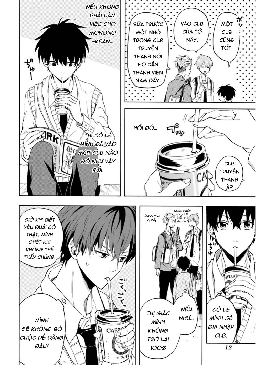 Lạc Bước Vào Thế Giới Yêu Quái Chapter 24 - 15