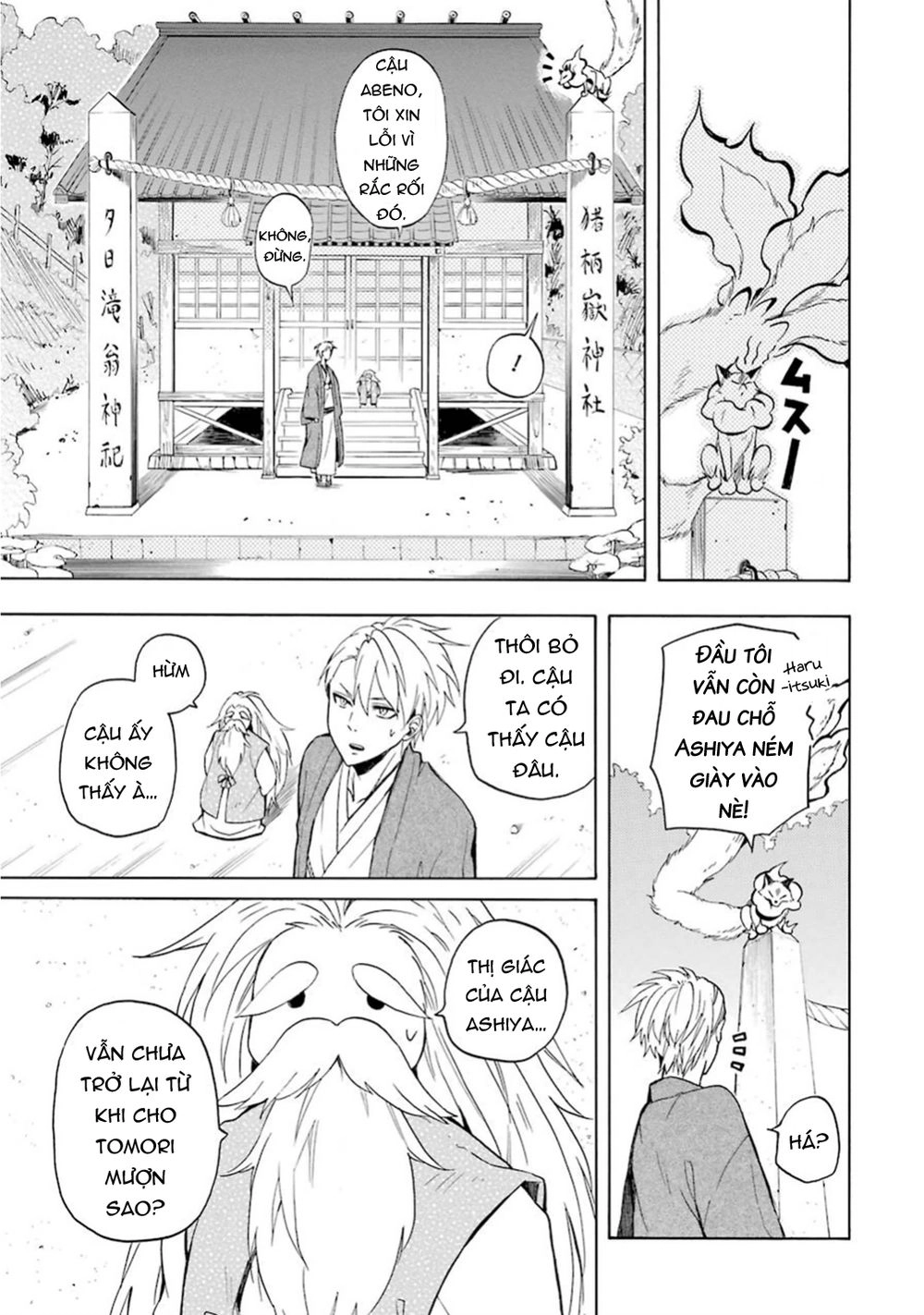 Lạc Bước Vào Thế Giới Yêu Quái Chapter 24 - 16